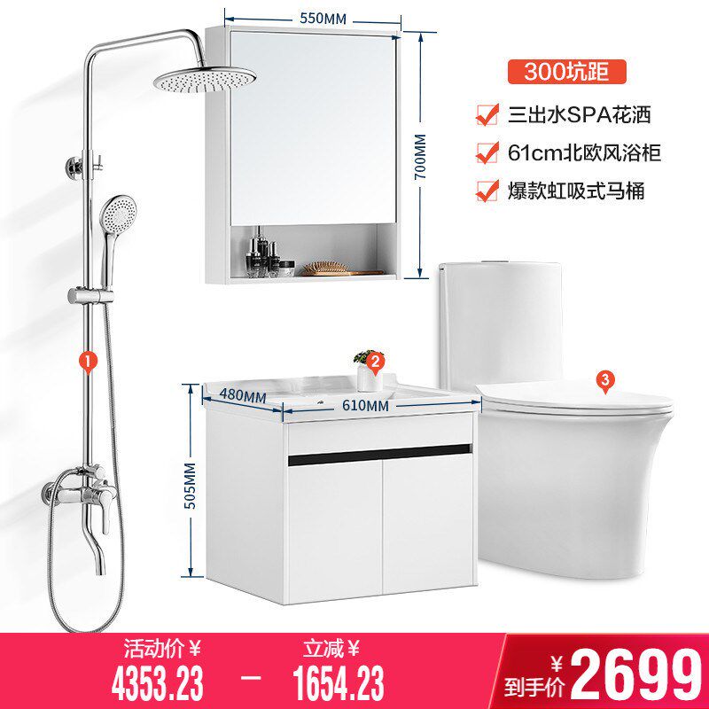 9WOR浴室柜组合套装镜柜小户型洗手脸盆卫生间洗漱台现代简约A0+