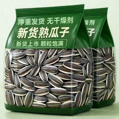 【大颗粒】内蒙古新货原味炒熟瓜子葵花籽特价生瓜子炒货散装批发