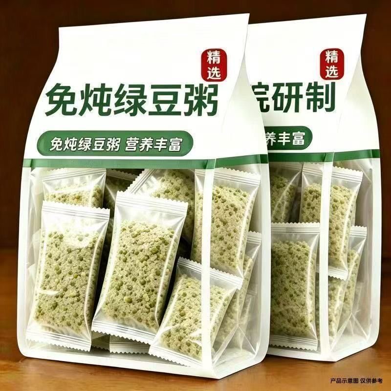 【到手56包】免炖绿豆粥冲泡即食早餐速食粥上班族学生方便即食粥