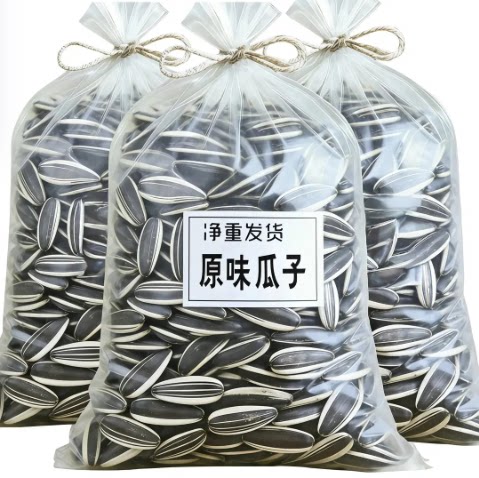 5斤净重】原味熟瓜子内蒙古葵花籽散装炒货颗粒饱满薄壳特大批发