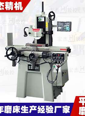 工厂销售自动磨床 宇同M250AH液压精密平面M5010数控半自动磨床