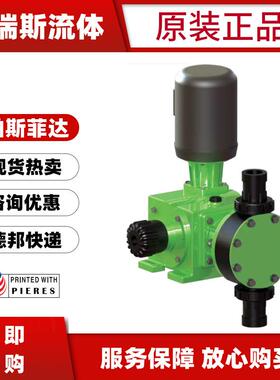 帕斯菲达DM2C3PT机械隔膜计量电泵DM1A DM3D DM3E DM5E DM6D DM7B