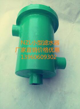 2020年新款NZL-25小型滤水器安装维护方便人气产品量大从优