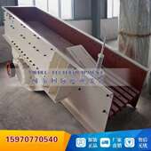 振动喂料机 砂石场震动给料机 惯性给料机 送料机 喂料机