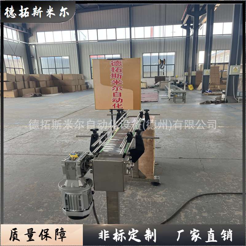 酿酒行业链板输送机酒坛酒瓶灌装流水线易清洁平顶链柔性传送带