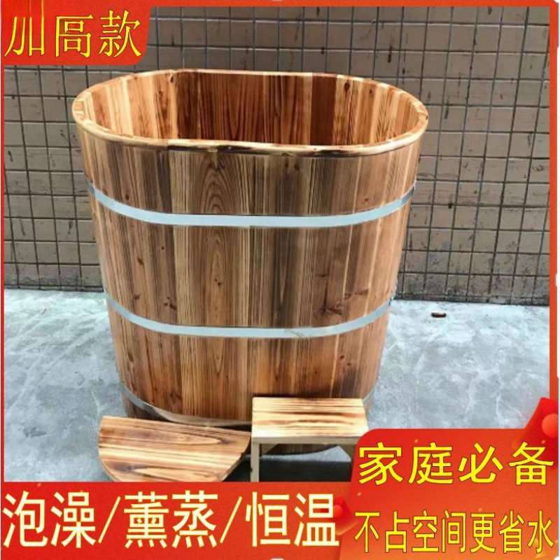 加高小户型泡澡木桶沐浴桶成人浴桶木桶浴缸洗澡盆熏蒸桶带盖