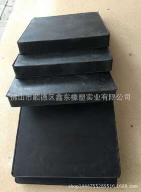 250mm*250mm*50mm厚黑色橡胶垫耐磨橡胶地板橡胶方块缓冲垫防震机