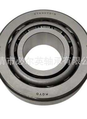 非标圆锥滚子轴承汽车差速器E24M1/E28M1 F-577220.01 L865547/12