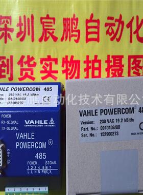 SA-MSWA6/50-1HS28-60集电器vahle