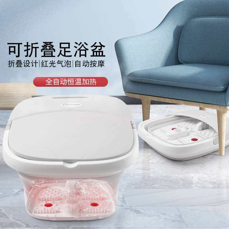 充电折叠足浴盆家用便携电动加热恒温祛湿按摩足浴盆泡脚盆