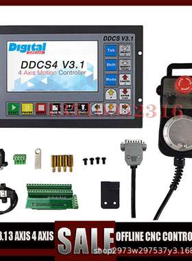 DDCSV3.1离线 CNC 3轴4轴运动控制系统500khz G码Mach3 Usb控制器