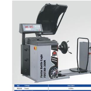 富仕达战鹰系列FOSTAR-300M大型轮胎平衡大小车平衡机