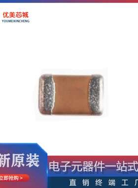 0603贴片电容 12PF 精度5% 50vNPO 12P 陶瓷电容 1盘4000个