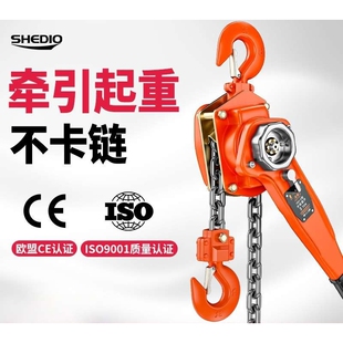 手扳葫芦1t2t3吨起重倒链手拉吊葫芦手动手摇吊机手板紧线器