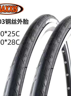 MAXXIS 玛吉斯公路外胎折叠不折叠多种型号M202 M203 M225 M2013