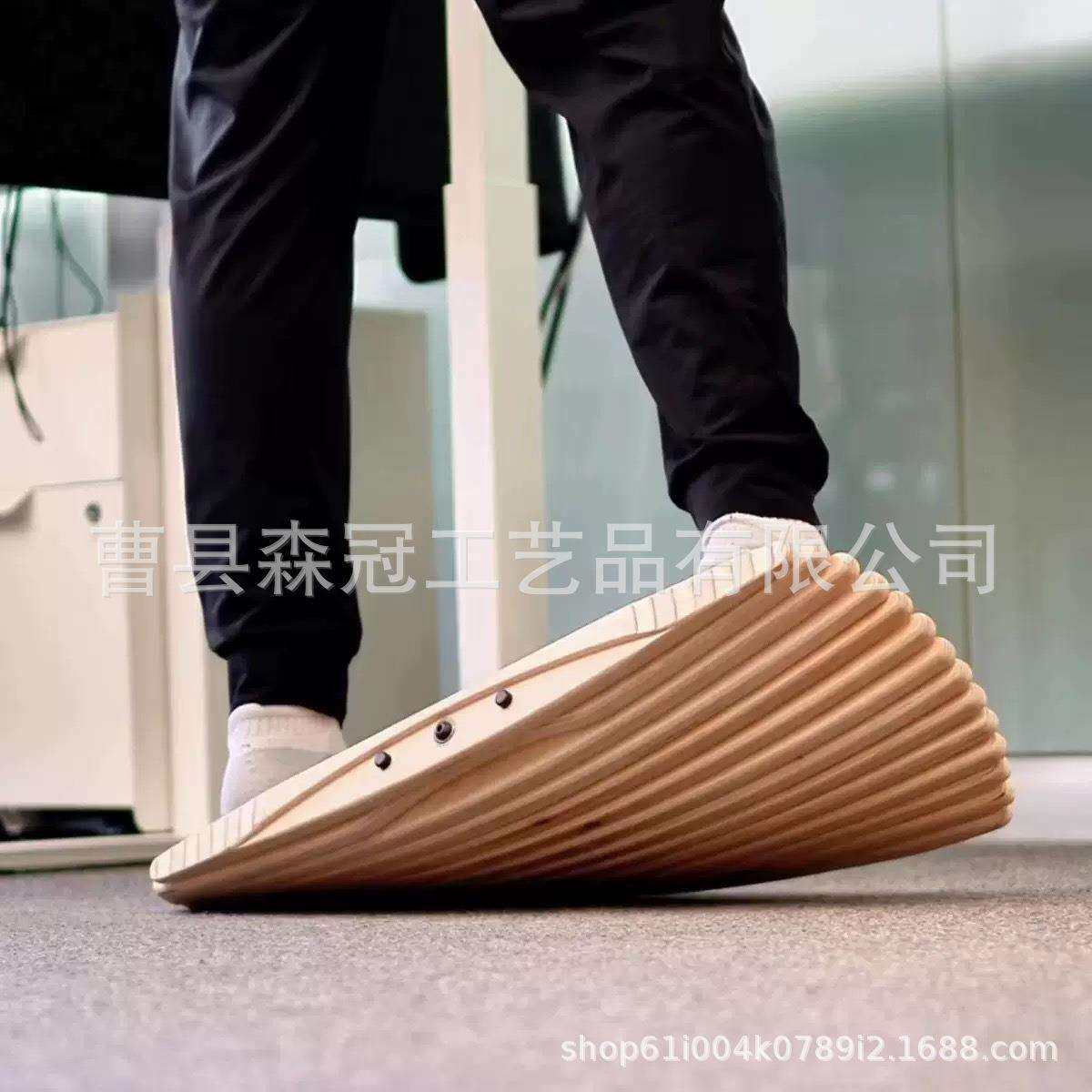 家用平衡板健身器材站立办公滑板足底按摩减压神器脚裸力量训练器