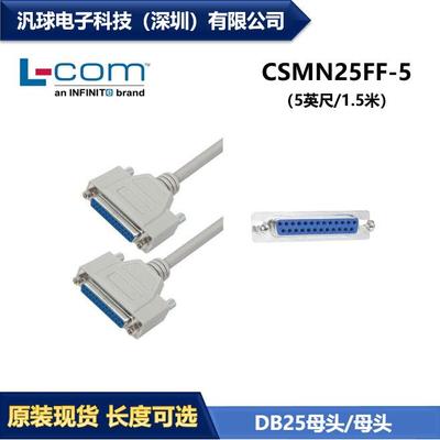 L-COM CSMN25FF-5 优良D-Sub模制线缆连接器 DB25母头/母头 现货
