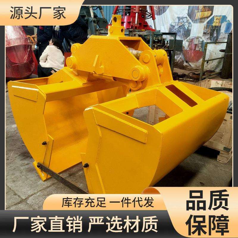 钩机挖淤泥贝型斗 挖掘机抓沙斗源头销售铲煤贝壳斗送货