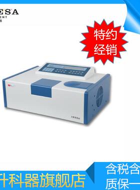 上海仪电分析960型荧光分光光度计 960PC