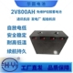 电力储能铅酸蓄电池源头生产厂家 通讯机房 机房配电系统 2V800AH