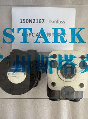 150N2167转向器RE267297液压转向器211-1009叉车转向1695444M91