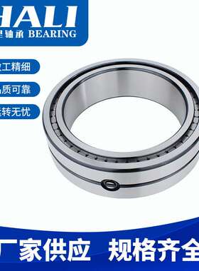 现货供应RB4834A轴承RB4834CV轴承