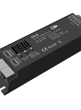 12-48VDC 5路*4A 5通道恒压DMX512&RDM解码器 D5-E