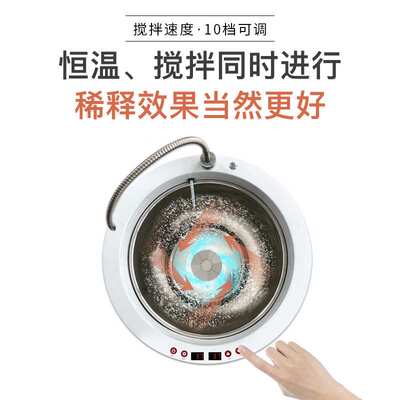 猪精子恒温搅拌器猪精稀释种猪站养猪设备器械养殖畜牧