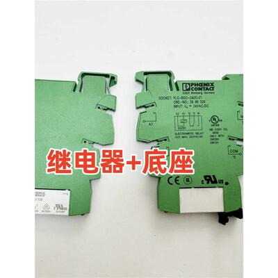 2966029菲尼克斯PLC-BSC- 24UC/21继电器2966184 现货