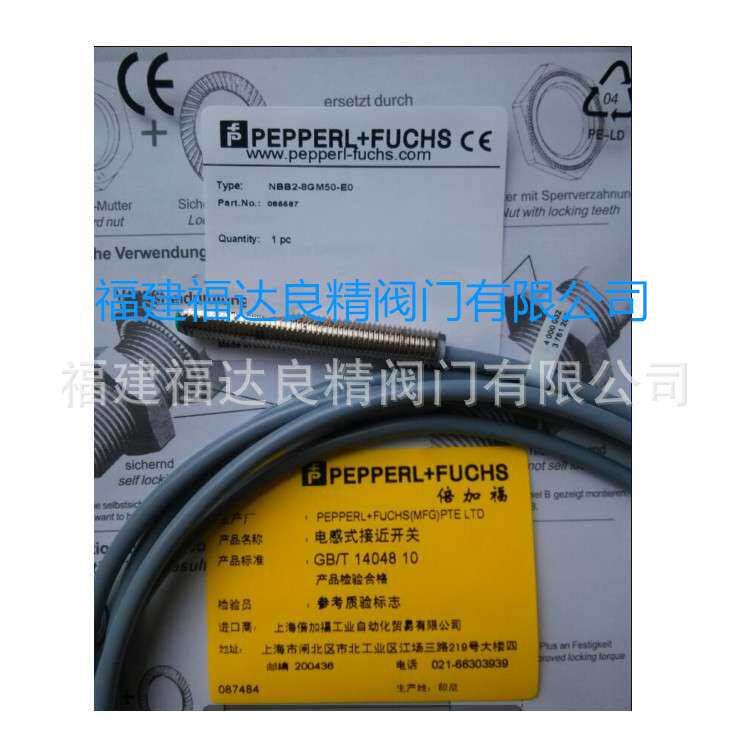 倍加福接近开关24V三线PNP常开NBN25-30GM50-E2/NPN常开E0