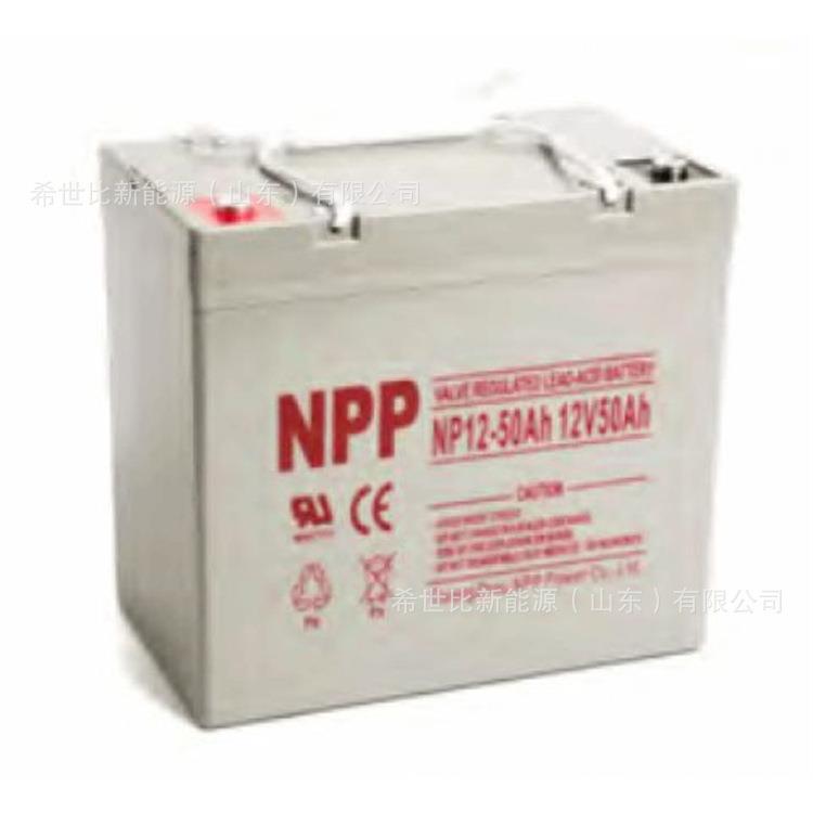 NPP耐普NPG12-50太阳能胶体蓄电池12V50AH光伏发电机房配套蓄电池