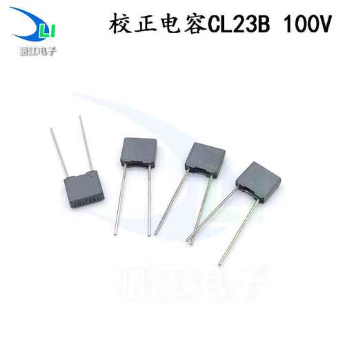 校正电容103/100V 编带电容10NF100V 0.01UF100V104/100V量大优惠