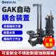 GAK100配排污泵 置 自动耦合装 水泵耦合装 厂家直销