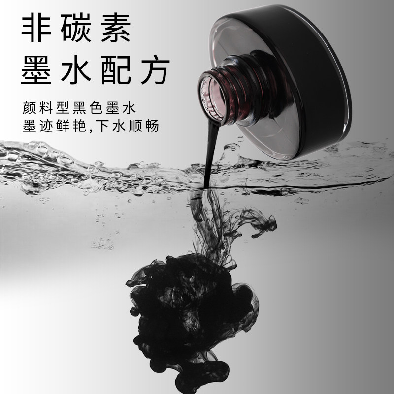 美洲骆驼速干墨水国货