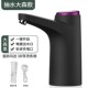 家用办公室桶装 水智能抽水机自动电动饮水机充电吸水器按水器