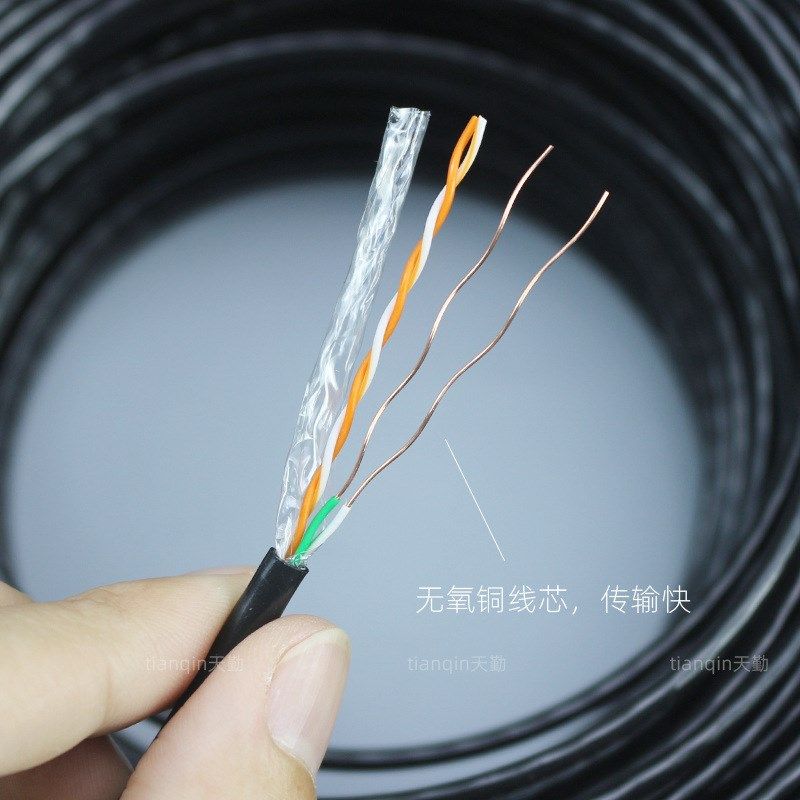lan室外防水4芯网线无氧铜cat5e网络监控电话线四芯网线户外100米