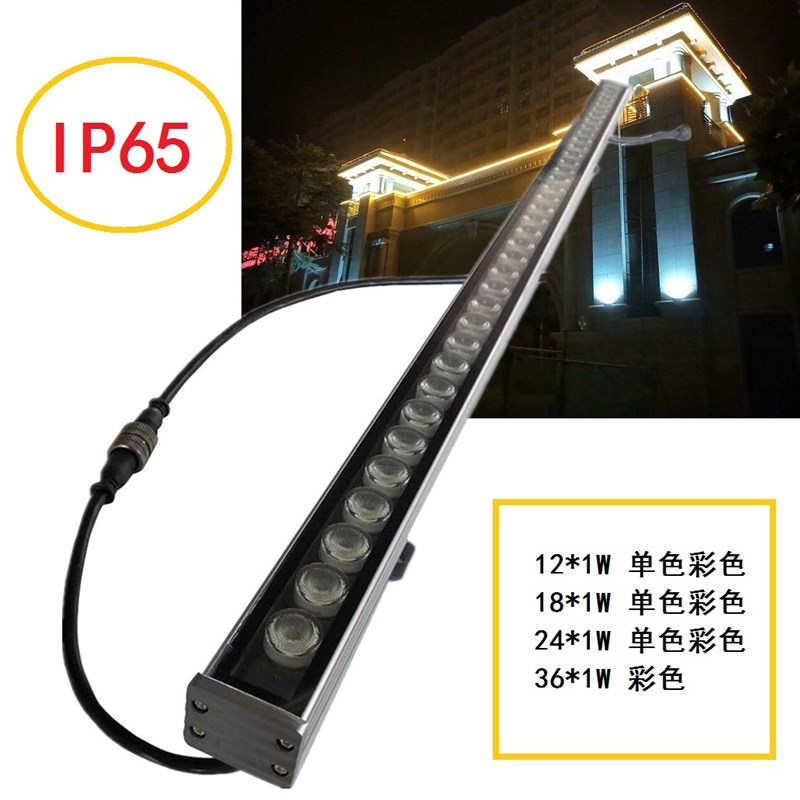 彩色洗墙灯DMX512线性投光灯12W18W24W36W户外DC24V 洗墙灯工厂
