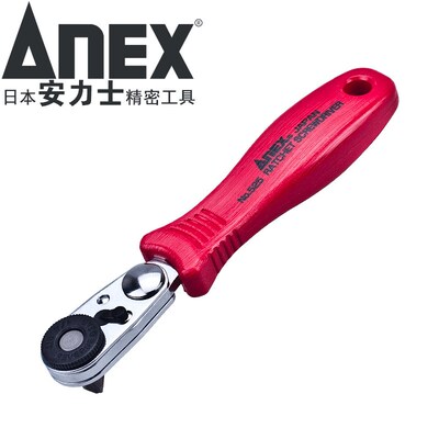 安力士牌ANEX  No.525/No.526迷你棘轮螺丝刀 内六角套筒扳手套装