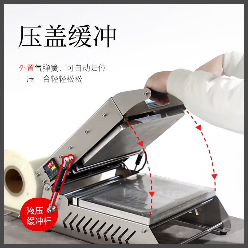 TP-200A小型手压双盒封盒机商用面制品海鲜肉类锁鲜餐盒封口机