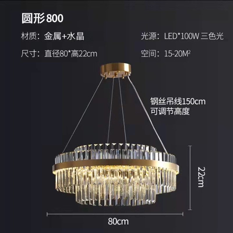 轻奢水晶客厅吊灯大气奢华别墅餐厅后现代简约卧室样板间主灯