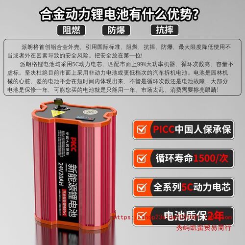 新款绿篱机电动修剪机充电式单人园林绿化修枝机无刷大功率级