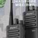 大功率远距离对讲机户外工地酒店无线手台民用地下室手持对讲