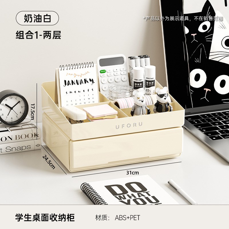 桌面收纳盒抽屉式办公室书桌上文具储物箱家用多功能可叠加整理柜