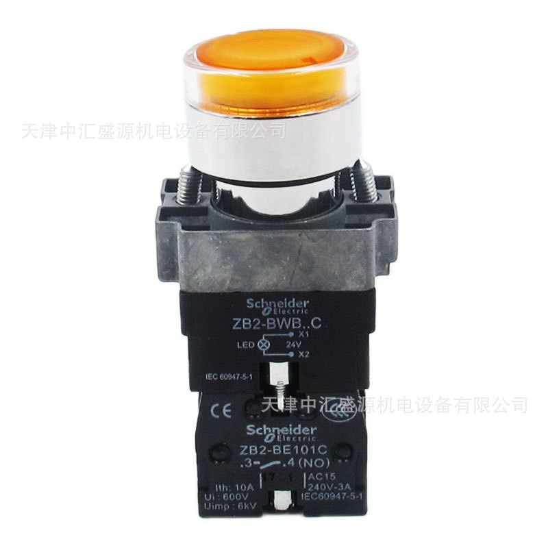 XB2BW35B1C黄色平头带灯按钮1NO ZB2BW35C+ZB2BWB11C按钮