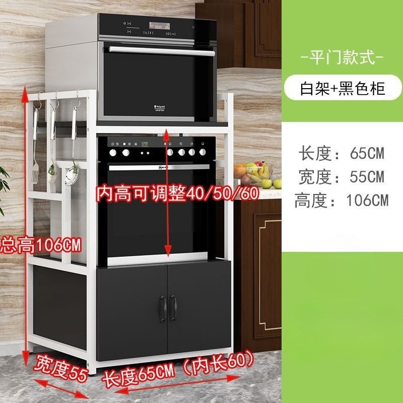 厨房嵌入式洗碗机架烤箱柜蒸烤箱微波炉一体置物架电器收纳柜子无