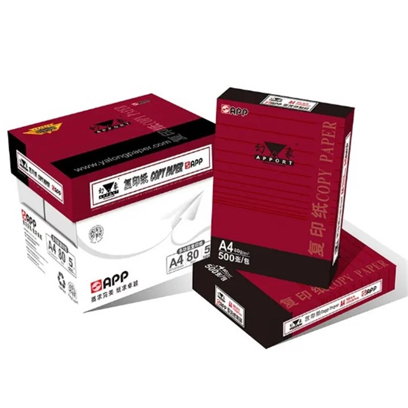 APP金无极A4纸登峰A3打印纸70g复印纸幻象500张/包8包/整箱