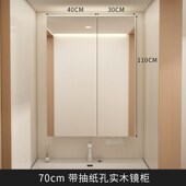 定 制浴室通顶镜柜卫生间镜箱储物收纳镜子智能除雾美颜带