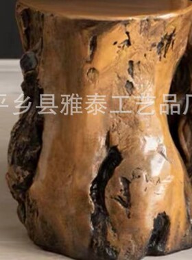户外庭院阳台原木树桩桌椅树脂仿根雕木桩凳子圆木墩凳底座圆木凳