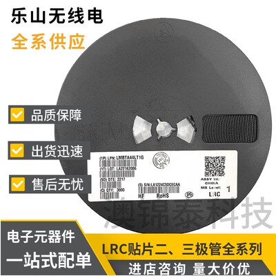 LMUN2231LT1G丝印A8H SOT-23贴片带阻阻尼三极管LRC乐山