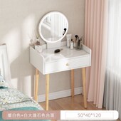 化妆桌出租屋梳妆台卧室简约小型化妆小户型梳妆柜主卧新款 女生